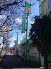 トヨタレンタリース博多久留米上津店