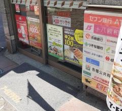 セブンイレブン　長崎築町店