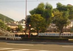 伊良林小学校
