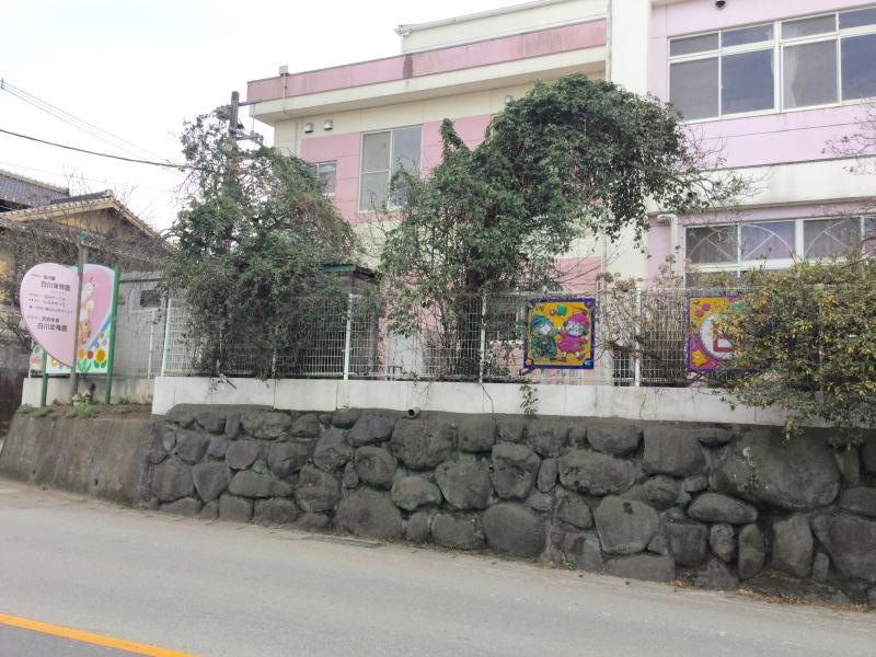白川保育園外観写真です。