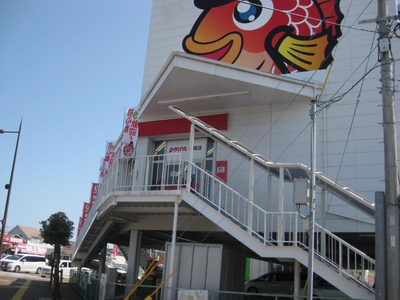 ポイント＆ペグ延岡店