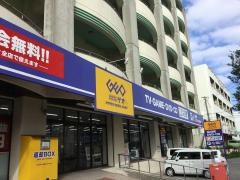 ゲオ浦添店