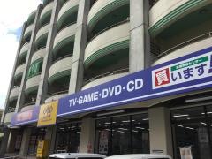 ゲオ浦添店