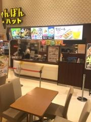 リンガーハット　レイクタウンｍｏｒｉ