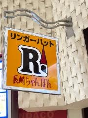 リンガーハット　レイクタウンｍｏｒｉ
