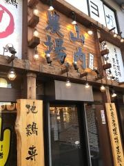 山内農場　みずほ台東口駅前店