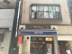 シュクレープ（ＳＵＣＲＥＰＥ）