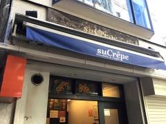 シュクレープ（ＳＵＣＲＥＰＥ）