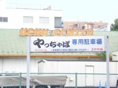 居酒屋やっちゃば