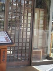茶処玉冨久