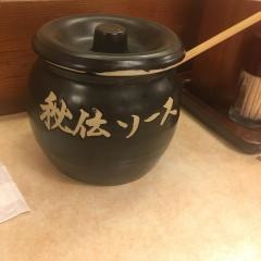 かつ喜和歌山店