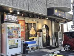 一丸
