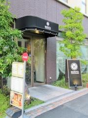 ステーキハウス・マルタ