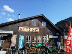 お食事処・神戸