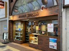 紀の国屋