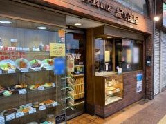 紀の国屋
