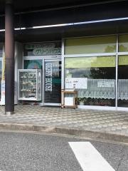 グリーンハウス