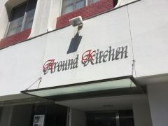 ラウンドキッチン