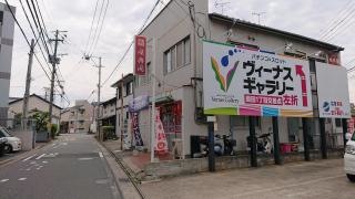 順興閣