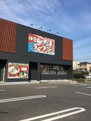 ゆにろーず　流山店