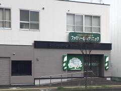 ファミリー歯科クリニック北楡会