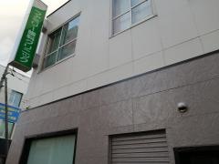 ファミリー歯科クリニック北楡会