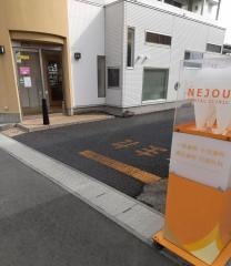 根城歯科クリニック