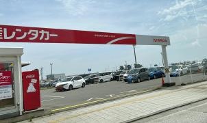 日産レンタカー仙台空港