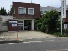 飛田耳鼻咽喉科