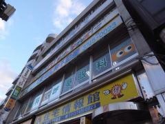葵眼科