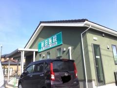 藤田内科・消化器科医院