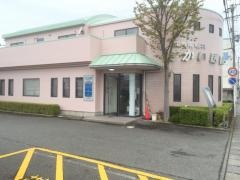 さかい耳鼻咽喉科医院