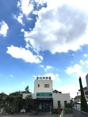 たけだ医院