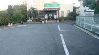 たけだ医院
