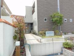 井上クリニック