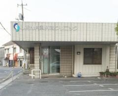 しおん内科外科クリニック
