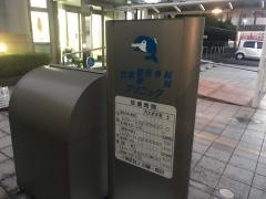 竹本整形外科眼科クリニック