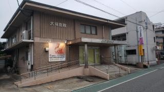 大坪内科・循環器科・小児科・アレルギー科医院