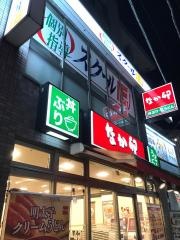 なか卯　秋津店