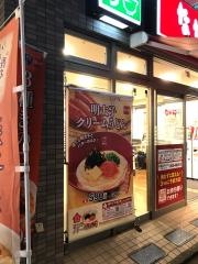 なか卯　秋津店