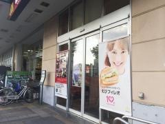 マクドナルド　花小金井駅前店