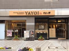やよい軒　伊勢佐木町店