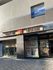 やよい軒　伊勢佐木町店