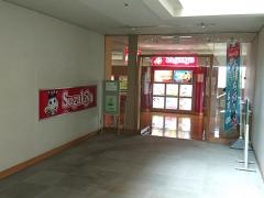 スガキヤ　愛知県図書館店