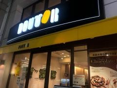 ドトールコーヒーショップ　ＪＲ三宮東口店