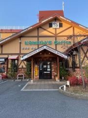 コメダ珈琲店　奈良中央店