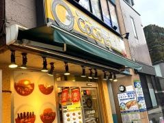 ＣｏＣｏ壱番屋　博多区住吉店