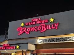ブロンコビリー　笠寺店