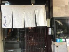 とらふぐ亭伊勢佐木町店