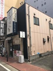 とらふぐ亭伊勢佐木町店